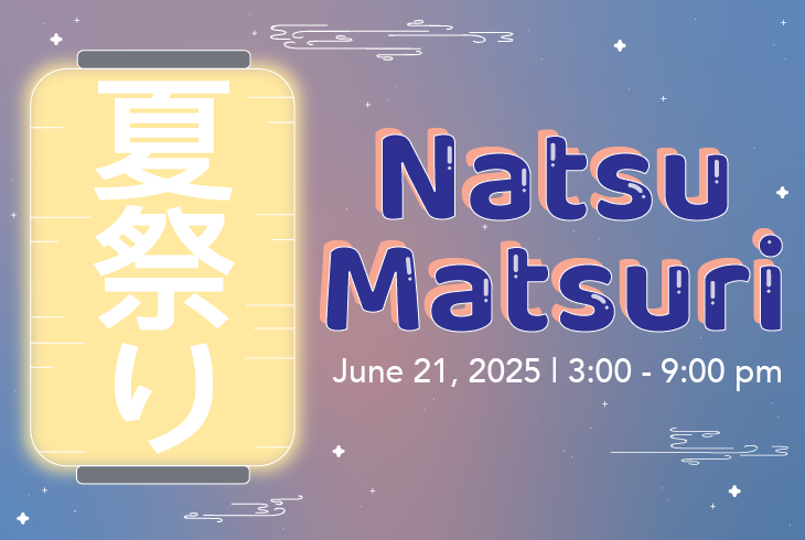 Natsu Matsuri